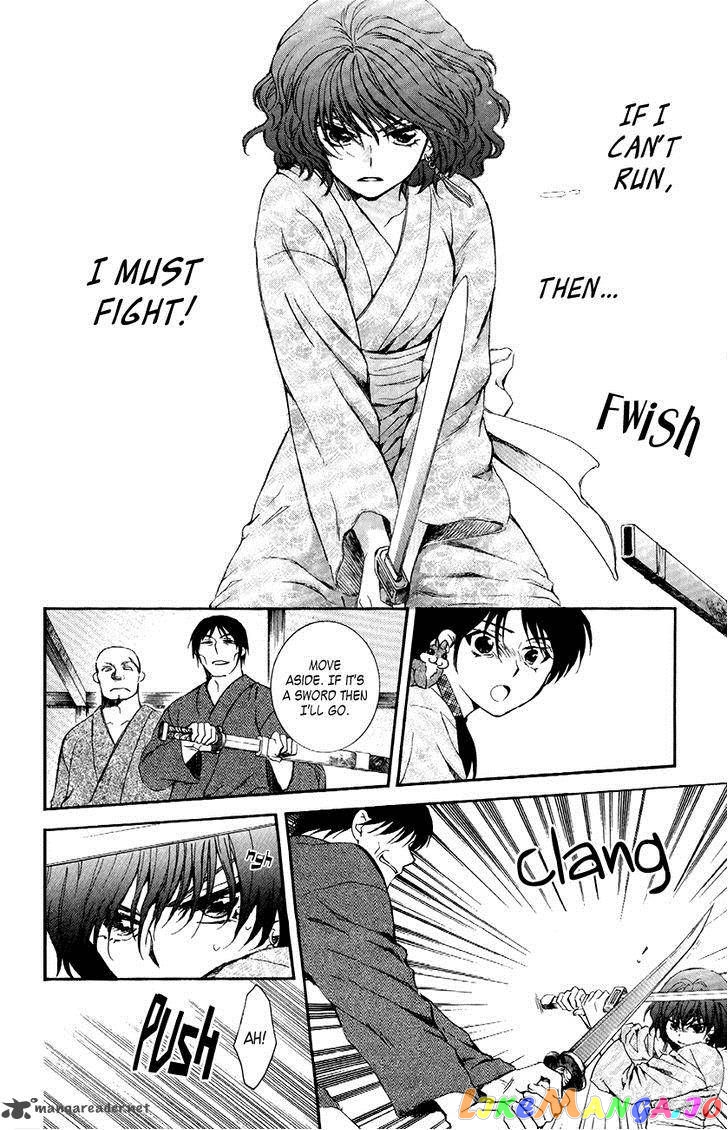 Akatsuki No Yona Chapter 82 image 17